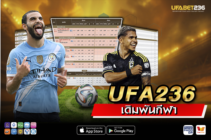 ประเภทการเดิมพันกีฬายอดนิยมที่ควรรู้